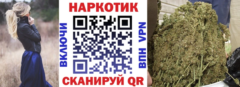 Где можно купить наркотики Маркс МЕГА как войти Alpha PVP Бошки Шишки ГАШ КОКАИН