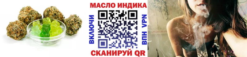 Еда ТГК конопля  kraken ССЫЛКА  Маркс 