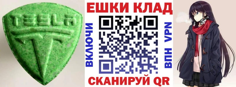 продажа наркотиков  Маркс  Ecstasy louis Vuitton 