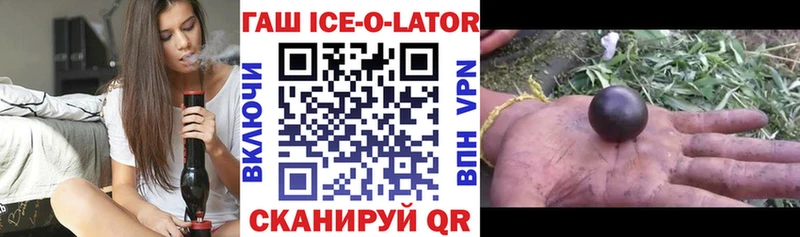 Гашиш 40% ТГК  наркота  Маркс 