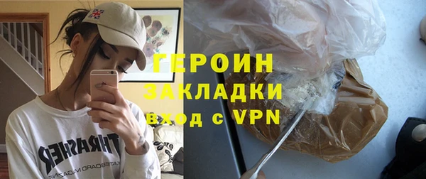 соль курить ск Белоозёрский