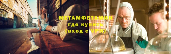 соль курить ск Белоозёрский