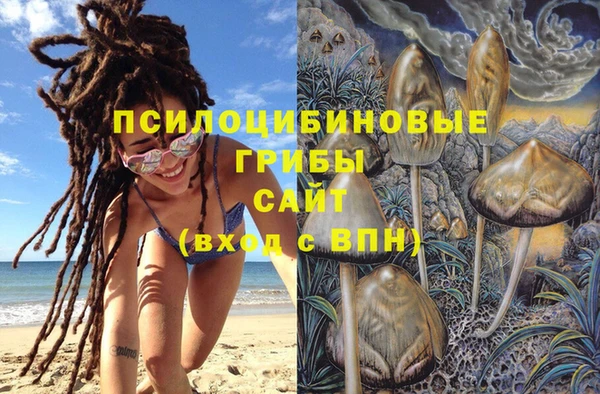 соль курить ск Белоозёрский