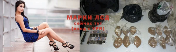 соль курить ск Белоозёрский