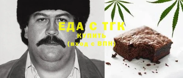 соль курить ск Белоозёрский