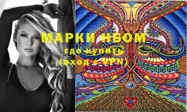 соль курить ск Белоозёрский