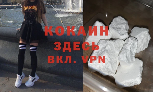 соль курить ск Белоозёрский