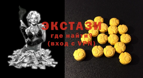 соль курить ск Белоозёрский