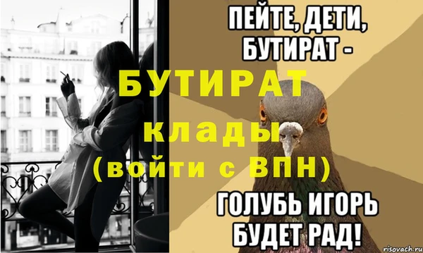 соль курить ск Белоозёрский