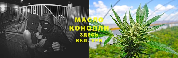 соль курить ск Белоозёрский