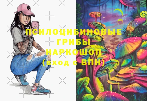 соль курить ск Белоозёрский