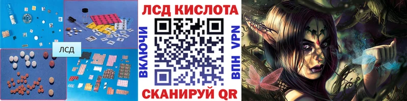 что такое наркотик Маркс KRAKEN зеркало LSD-25 экстази ecstasy