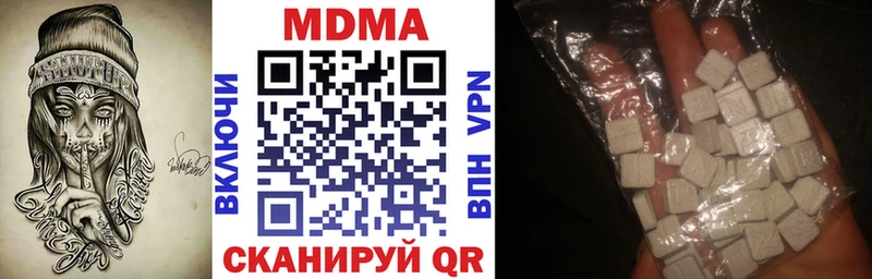 MDMA кристаллы  Маркс 