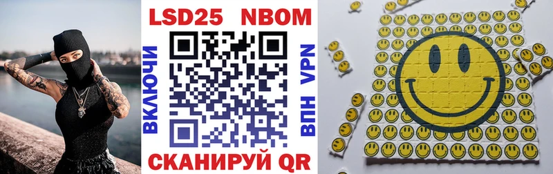 мега   Маркс  Марки NBOMe 1,8мг 