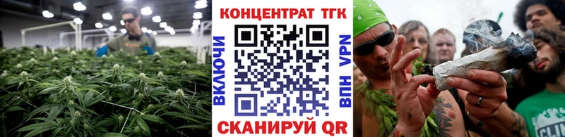 что такое наркотик  Маркс  Дистиллят ТГК вейп 