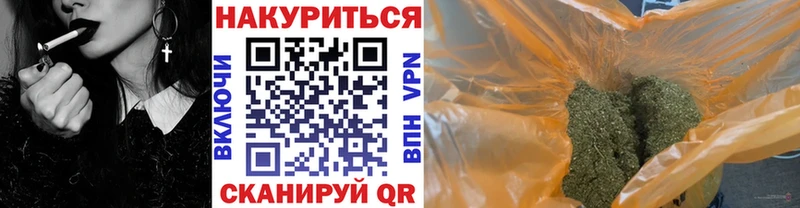как найти закладки  Маркс  kraken ССЫЛКА  Конопля индика 
